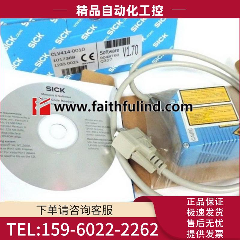 Sick CLV414-0010 西克条码阅读器工业条码识别传感器 【议价】