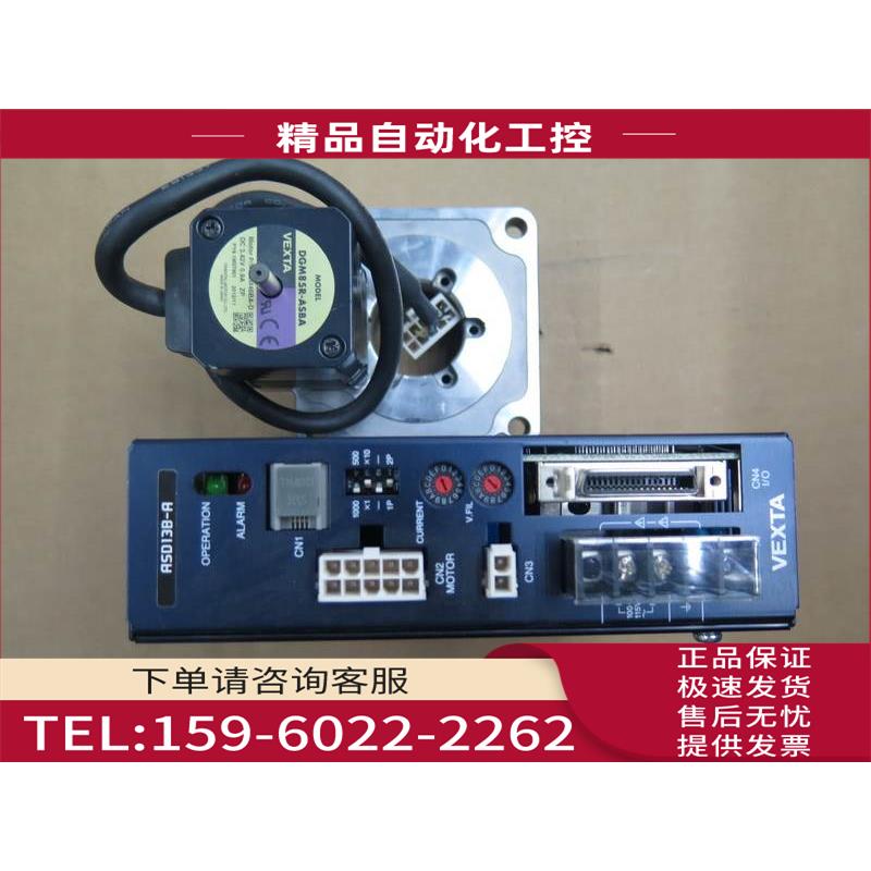 ASD13B-A 东方步进器 DGM85R-ASAA中空旋转平台【议价】