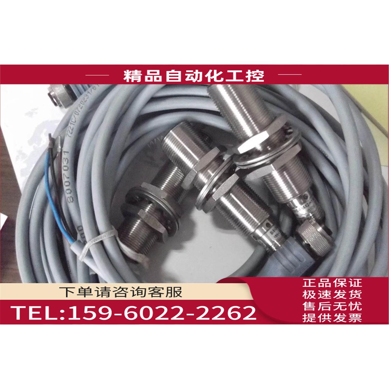 图尔克包装传感器Bi5NF-EM18HE-AN6X2-H1141【议价】