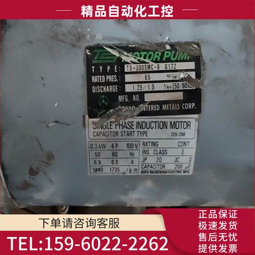 kofu 液压油泵【议价】