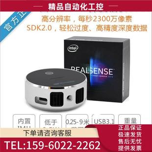 D435i L515摄像头camera雷达 议 LiDAR intel深度相机RealSense