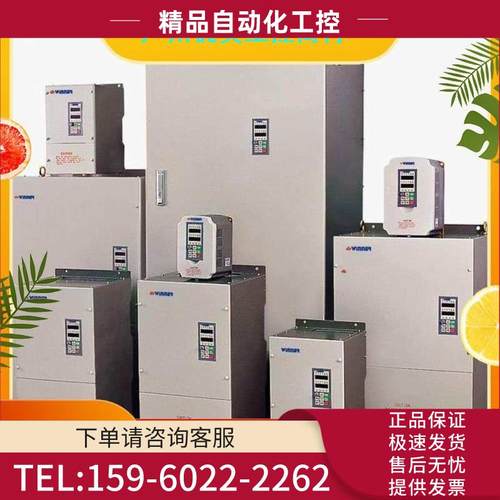 能变频器WIN-9G-030T4 30KW380V 三相重载通用【议价】