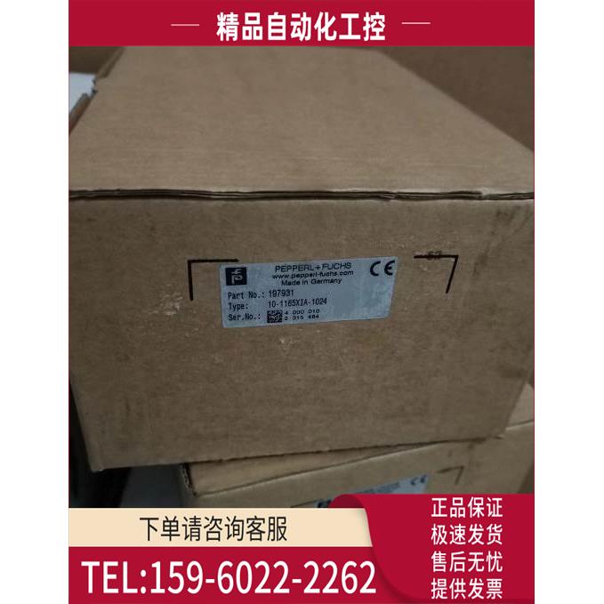 倍加福P+F 增量型编码器 实心轴 10-1165XIA-1024 197931【议价】