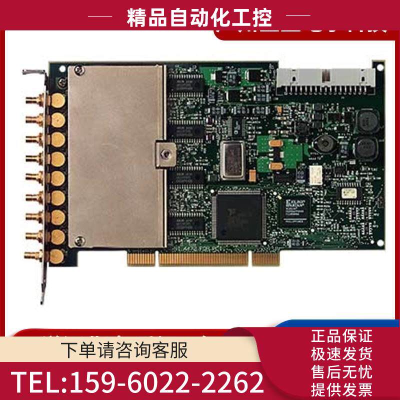 NI PCI-4472 动态信号采集卡DAQ 778348-01 【议价】
