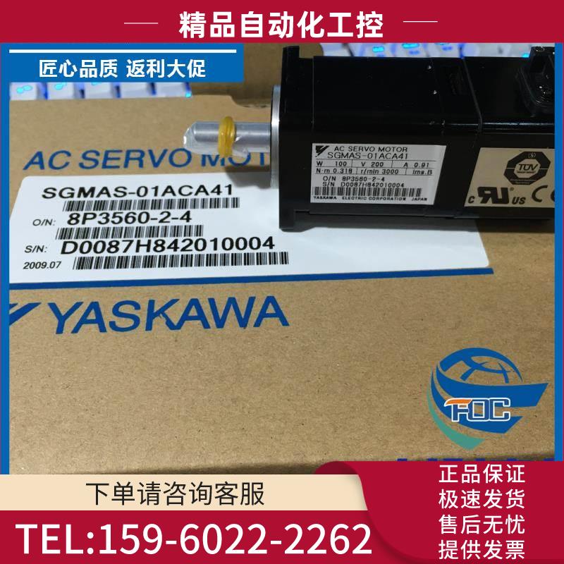 安川SGMGH-30A2A6C【议价】