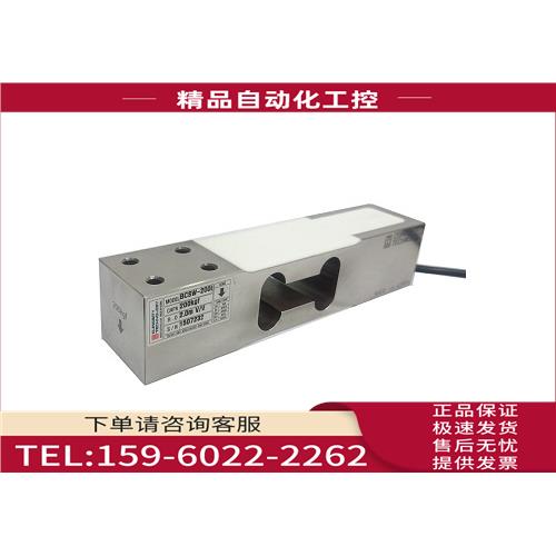 CURIOSITY称重传感器BCS-W【议价】