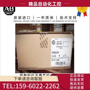 T12C6D1 4.65 Plus Bradley Termin PanelView 2711P Allen