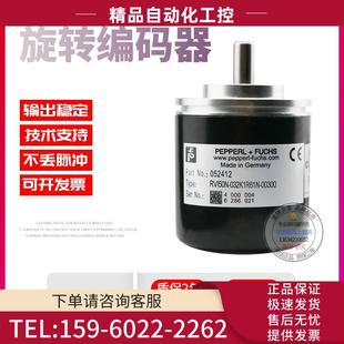 器 00300倍加福外径50m300线稳定旋转编码 议价 032K1R61N RVI50N