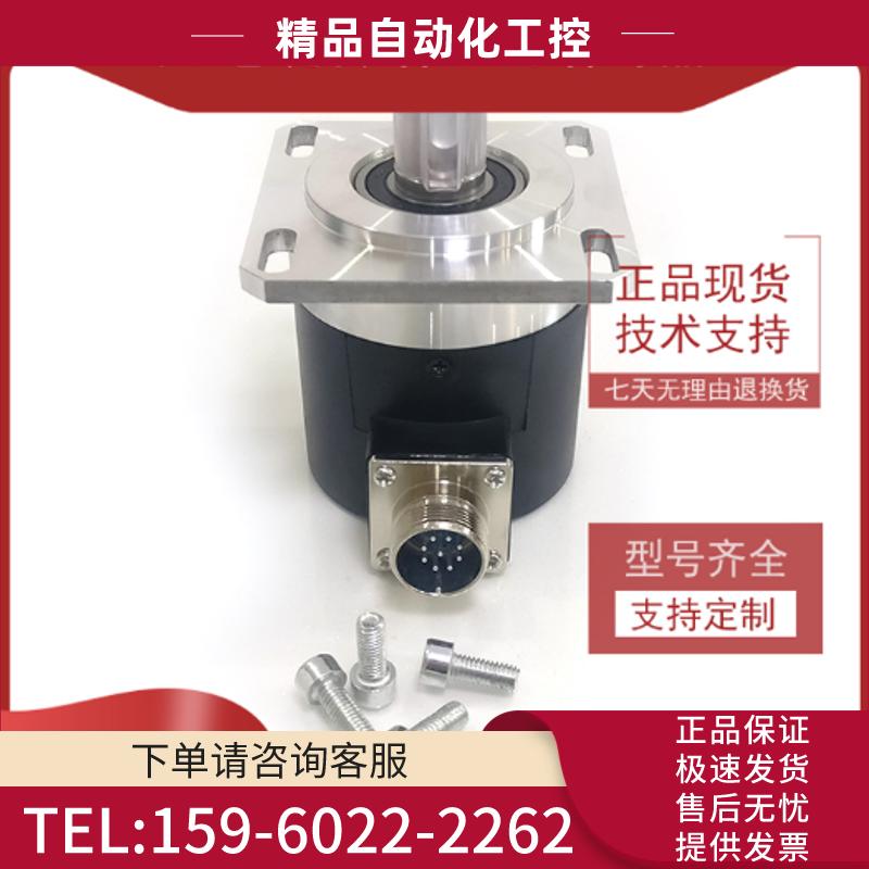 S15-05AC05L2000B0.25M-C52全新增量式光电编码器实心【议价】
