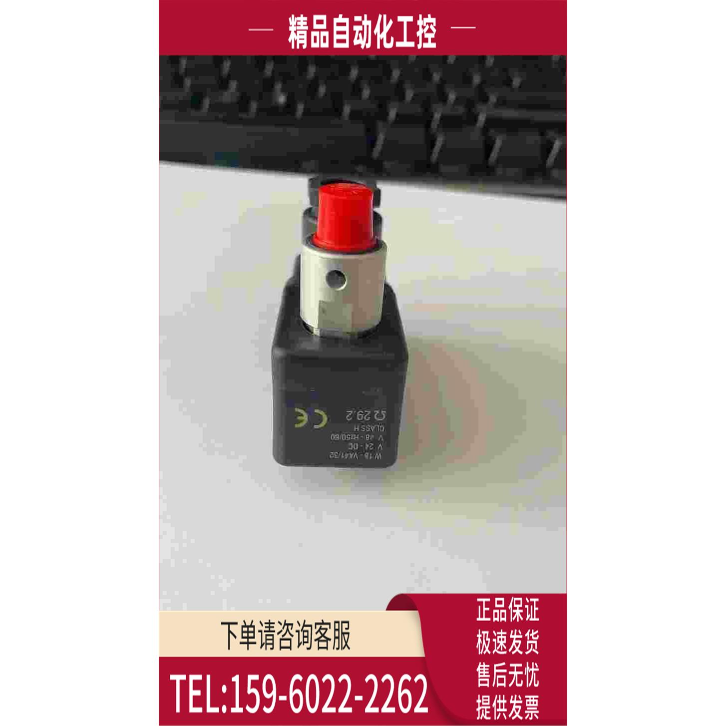澳大利亚高原GOYEN RCA3PV203 RCA3PV【议价】