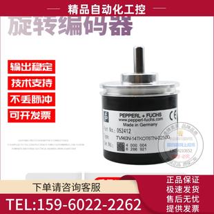 议价 02500外径40mm2500线热销全新倍加福 14TKOT6TN TVI40N