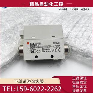 SMC流量开关PFM550 议价 N01