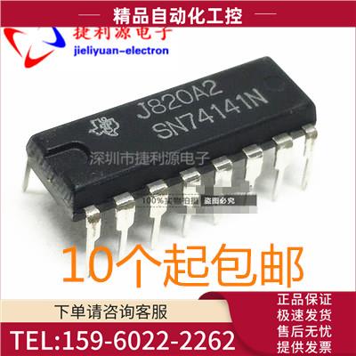 SN74141N 74141 DIP16 直插 辉光管专用【议价】