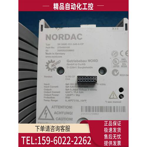 NORD诺德变频器 SK 500E-151-340-A-CP SK500E-550-340-A-CP【议