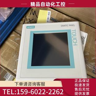 0BA01充新成色 议价 功能正常 内部有测 测试机 西门子642