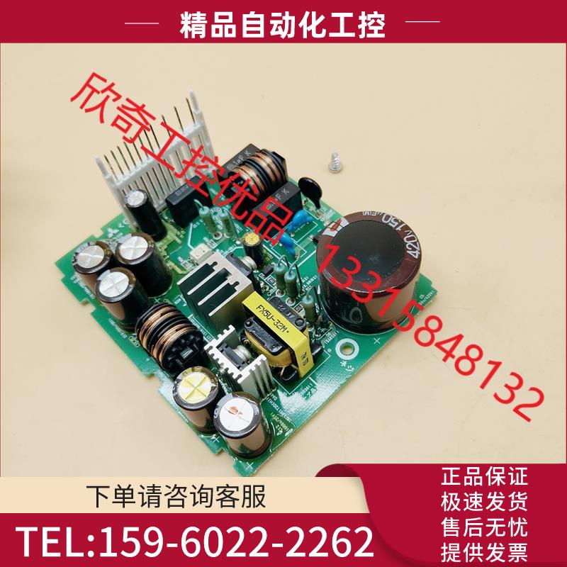 FX5U-32MPOW PLC电源板 9.5新完【议价】