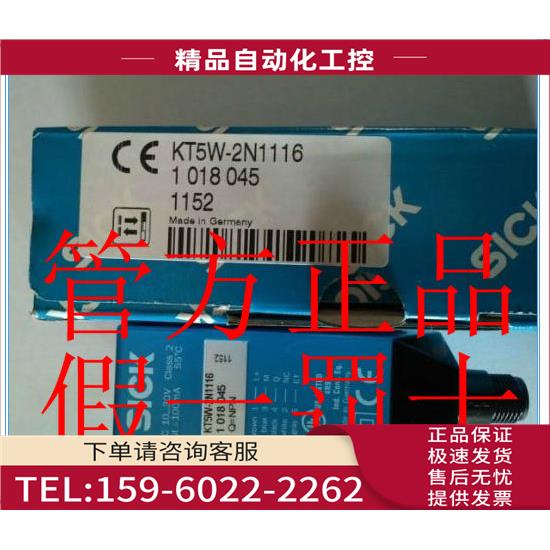 KTX-WP92142252ZZZZ替代 SICK西克 KT5W-2P1316！【议价】