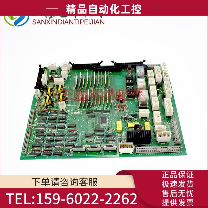 日立电梯配件/日立电梯板/INV3-IOCB/R-Q30003407/【议价】