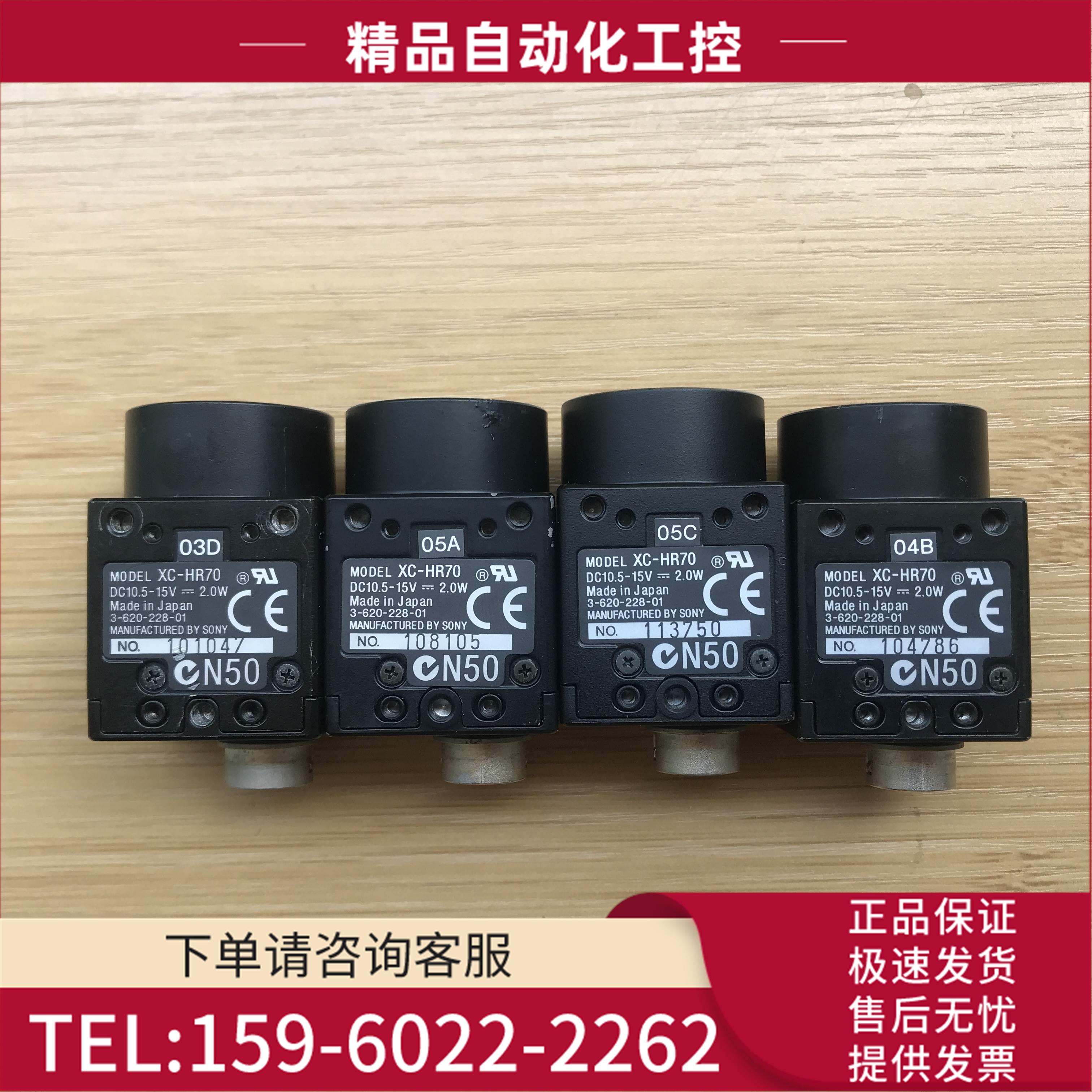 / XC-HR70 9成【议价】