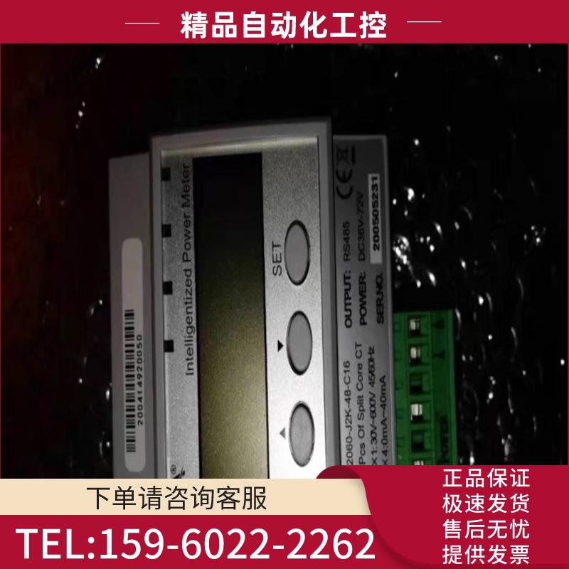 雅达智能交流电表YD2060J2K-48-C16 智能交流电【议价】
