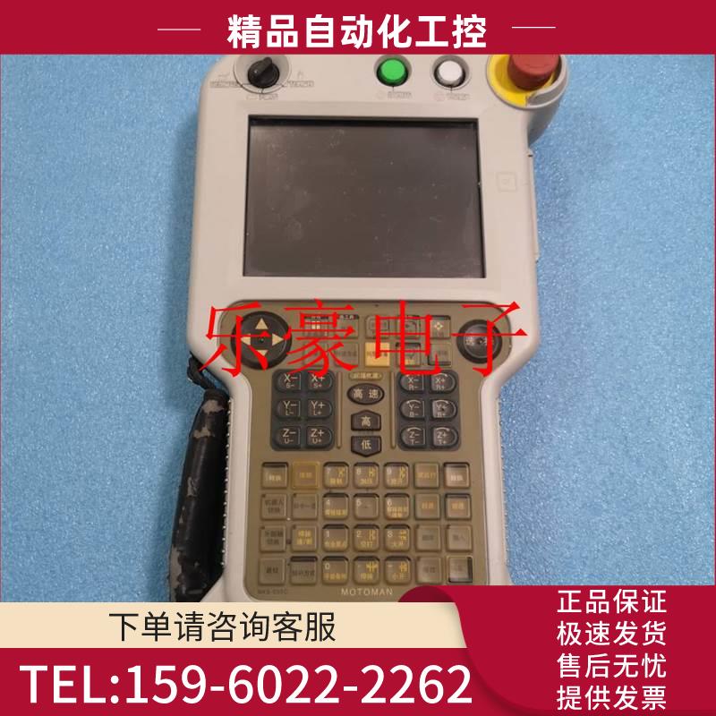 安川机器人NX100手操示教器 JZRCR-NPP01B-1商品【议价】