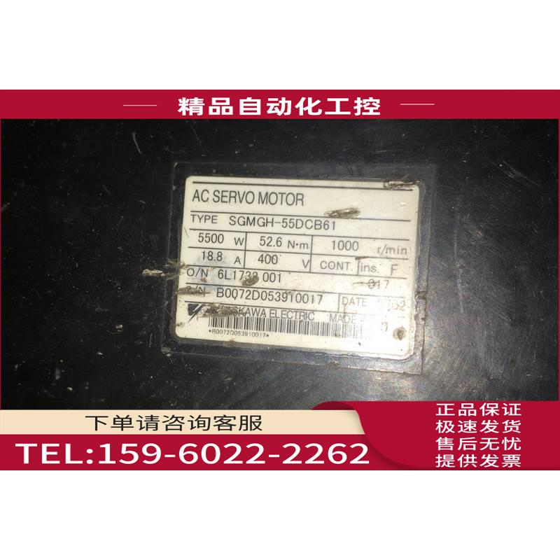 SGMGH-55DCB61 安川电机SGMGH-75DCA61【议价】