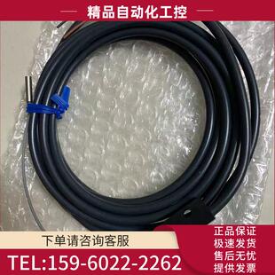 议价 传感器 实物 包装 E2EC CR5C1