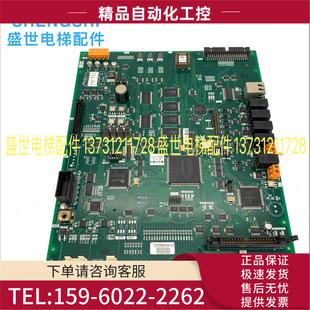 菱云 议价 2主板 G05G09L01 P203758B000G02G03 电梯配件