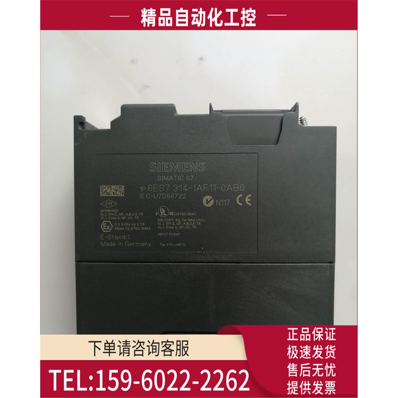 6ES7314-1AF11-0AB0【议价】