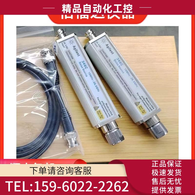 安捷伦346C 346B 346A N4000A N4001A N4002A噪声源收【议价】