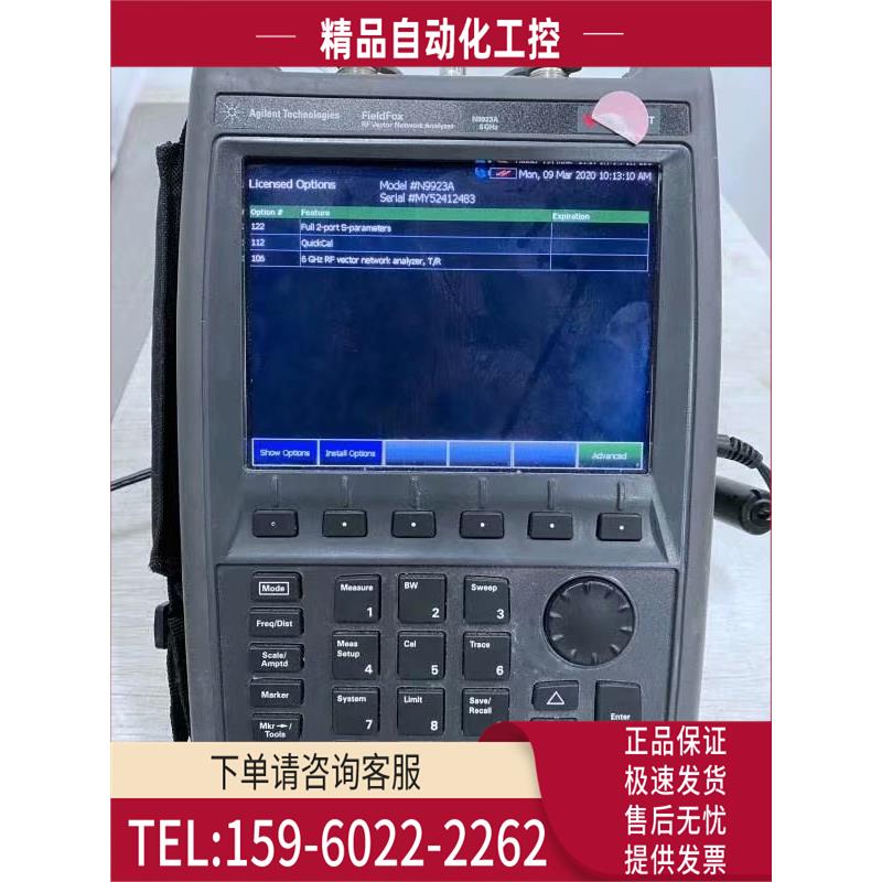 Keysight是德 N9923A手持矢量网络分析仪 6GHz安捷伦【议价】