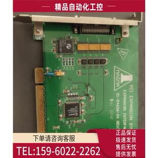 MAGMA 议价 REV 04626 连接卡 EIF PCI