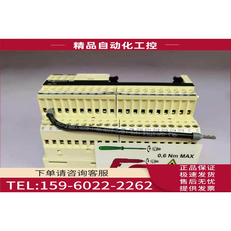 ABE7E16EPN20 ABE7E16SPN20 ABE7H16R20 ABE7S16S2B0 模块【议价