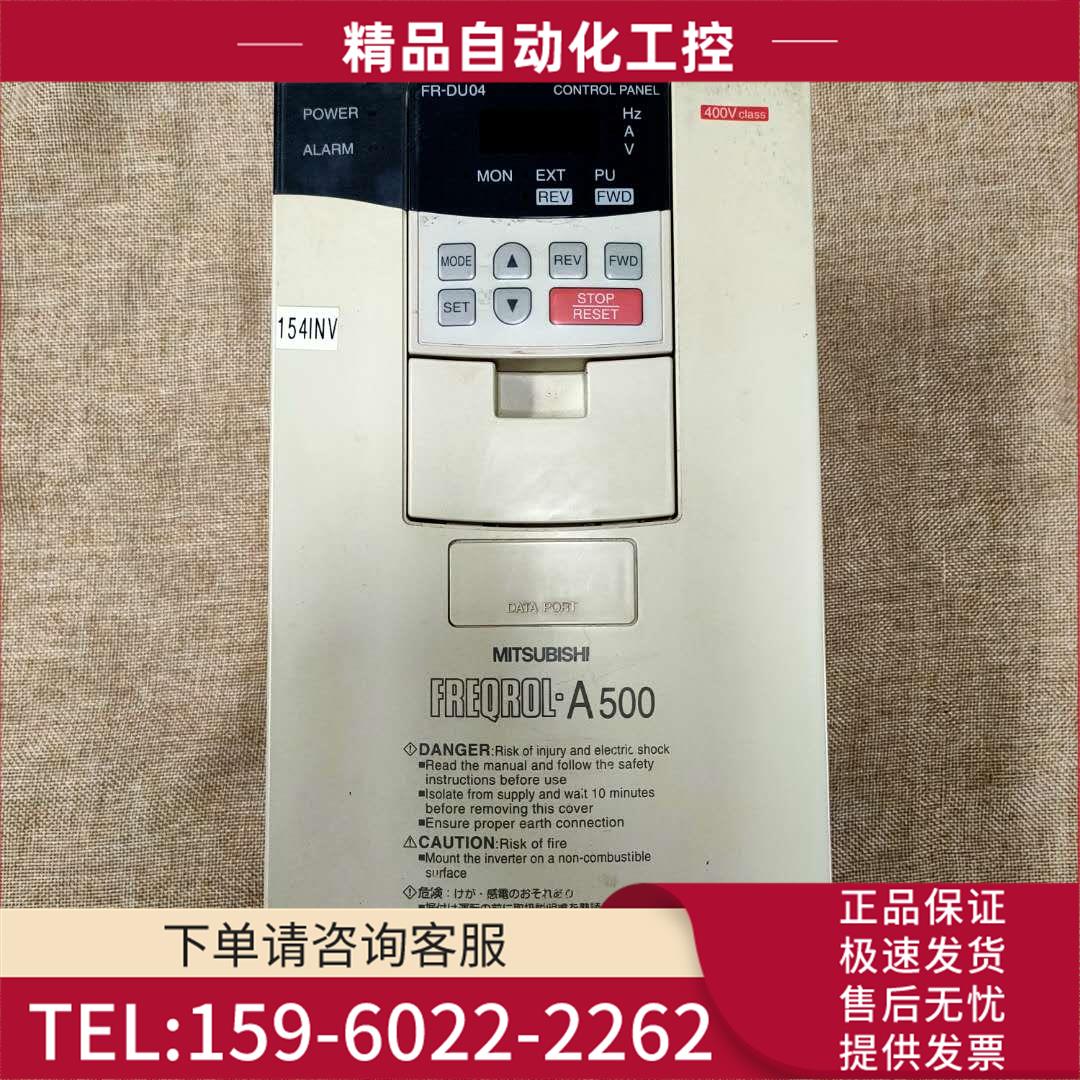 变频器FR-A540-1.5k 1.5kw/【议价】