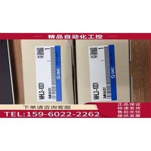 MHL2 议价 10D1 40D2 10D2 SMC气缸