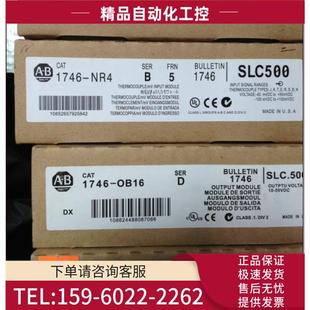 议价 1746NR4 NR4 1746