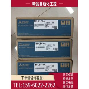 议价 10A 100W伺服器 JE系列