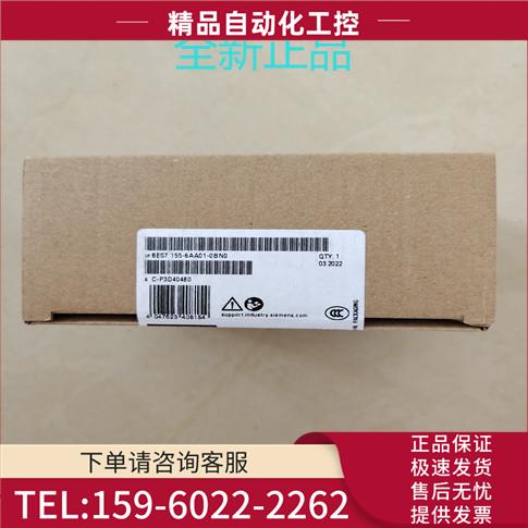 6ES7155-6AA01-0BN0 总线 接口模块 6ES71556AA010BN0【议价】