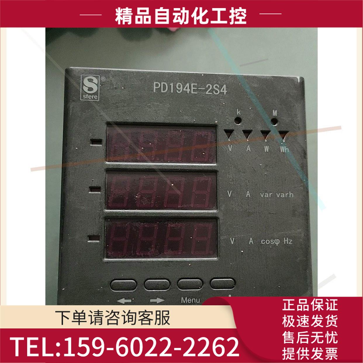 斯菲尔多电力仪表 PD194E-2S4,,8成新【议价】