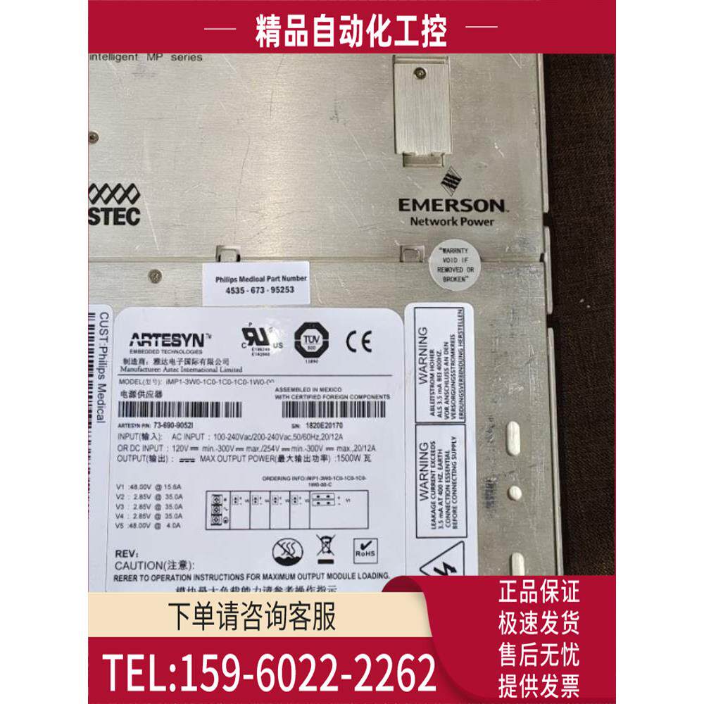 MP1-2N-1D-1E-1L-1Q-4NL-00 模块电源 73-690-4058 【议价】