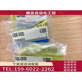 议 L020 F032 L032 L040 D050 D063 D020 SMC配件CQS