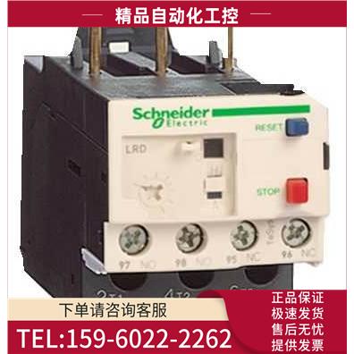 LRD325C热继电器整定电流17-2LR-D325C【议价】