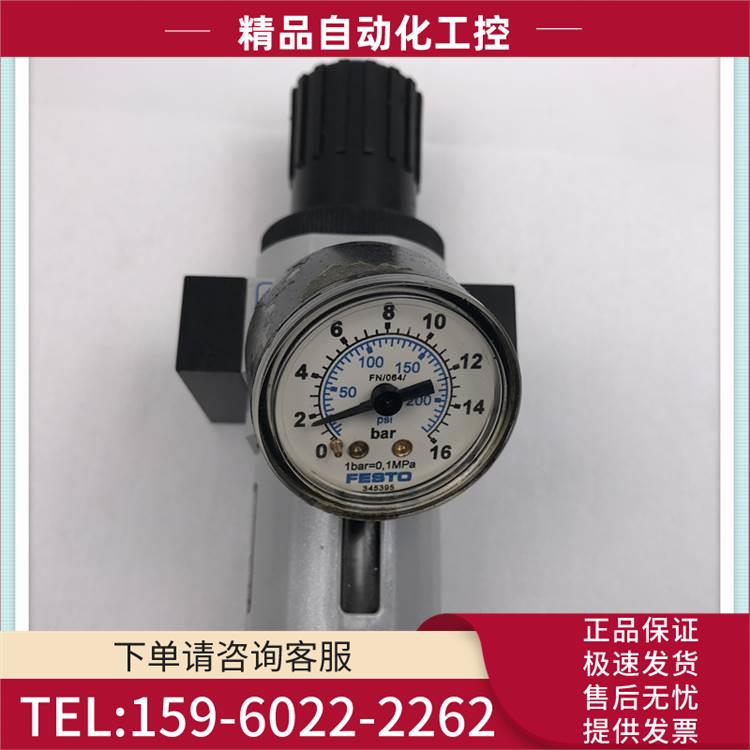 FESTO费斯托 减压阀LFR-1/8-D- 油水分离器过滤器【议价】