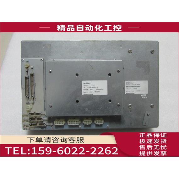Harddisk HEN421080G9AT00 一台重量5公斤在12-2【议价】