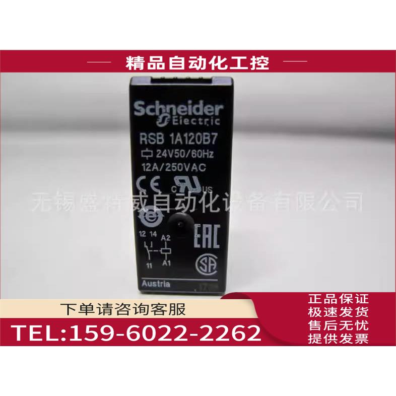 RSB2A080 RSB1A120 RSB1A160 BD B7 ED E7 FD F7 M7 JD P7【议价