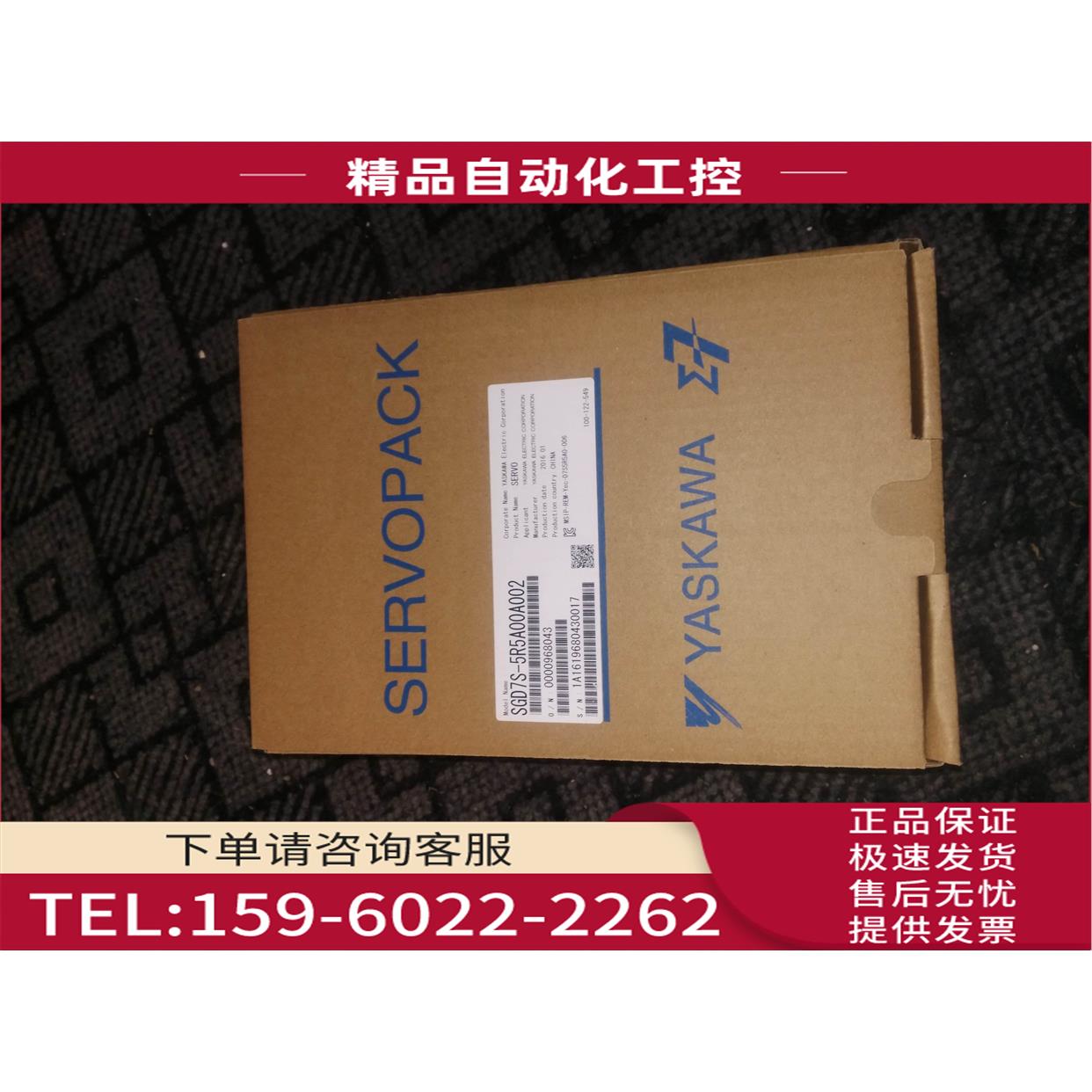安川伺服电机SGMJV-02ADE6S/E+SGDV-1R6A01A002000【议价】