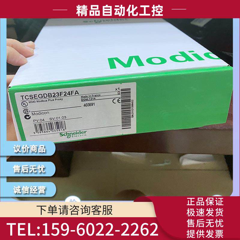 TCSEAZ03P100FM2 TCSEAZ03P400FM2【议价】