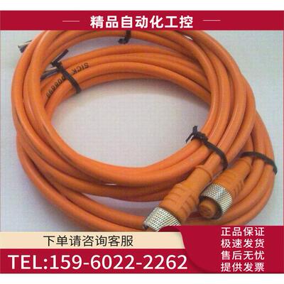 DOL-1608-G10MASICK西克2026743 DOL-1608-W05MA【议价】
