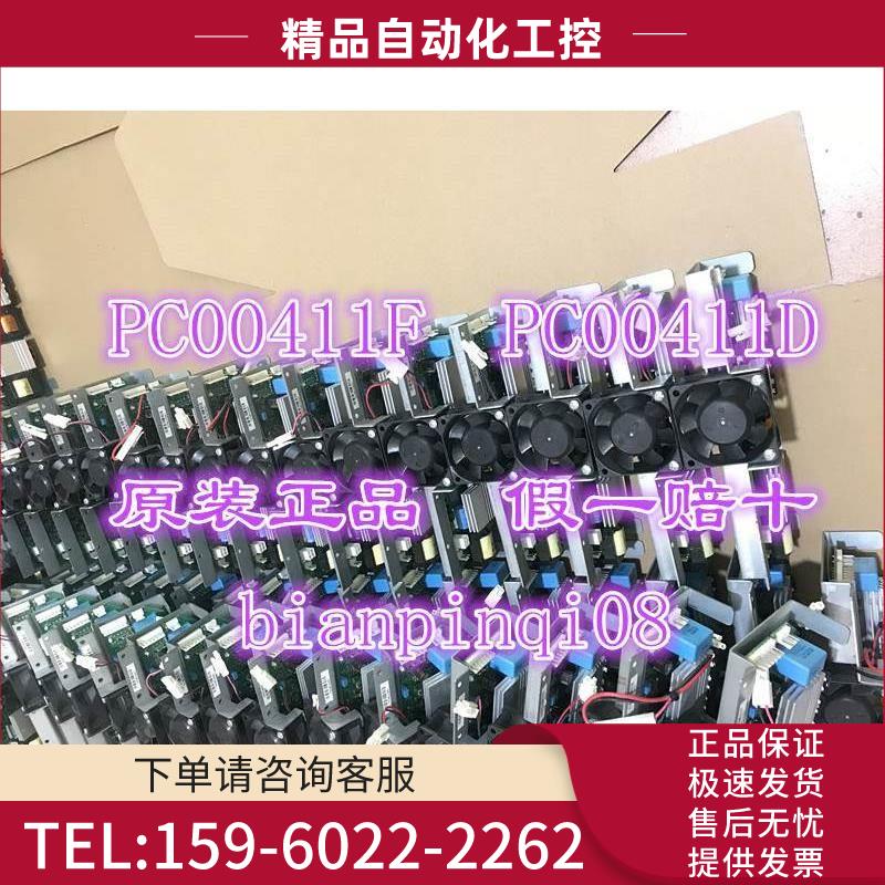 伟肯VACON变频器411F PC00411D大功率风扇控制卡配件 【议价】