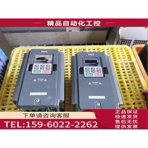 英威腾变频器 GD100-2R2G-4-SC 2.2KW 380V 【议价】